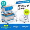 RAC-FA7 ステップ付きピッキングカート RAC-FA7 / ステップ付きピッキングカート