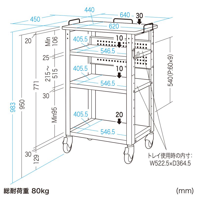 寸法図