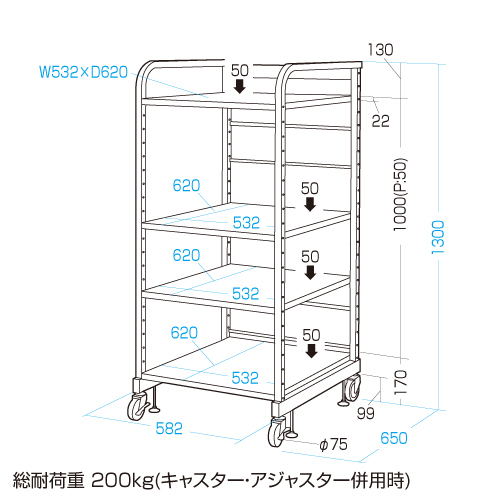 寸法図