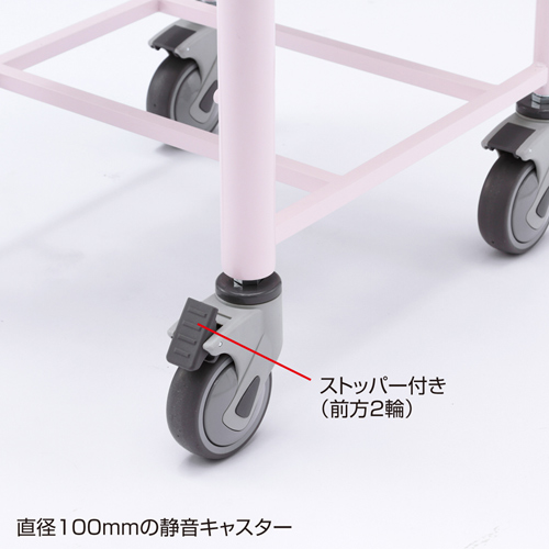 RAC-HP101P / カンチ式上下昇降電子カルテカート（ピンク・W500×D567mm）