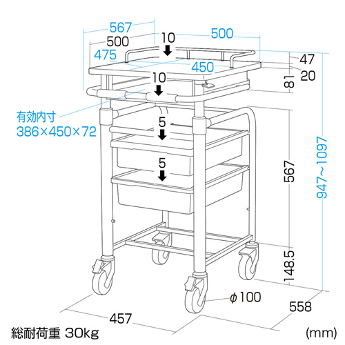 RAC-HP101WN / カンチ式上下昇降電子カルテカート（ホワイト・W500×D567mm）