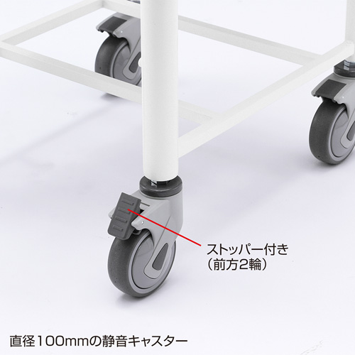 RAC-HP101WN / カンチ式上下昇降電子カルテカート（ホワイト・W500×D567mm）