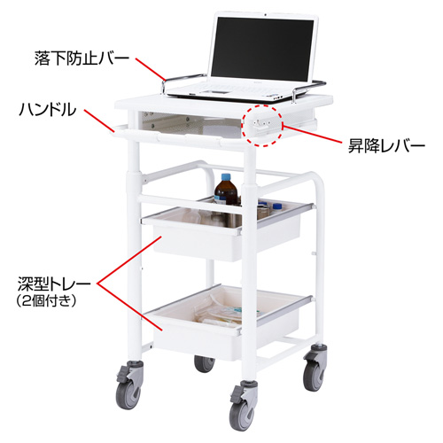 RAC-HP101WN / カンチ式上下昇降電子カルテカート（ホワイト・W500×D567mm）