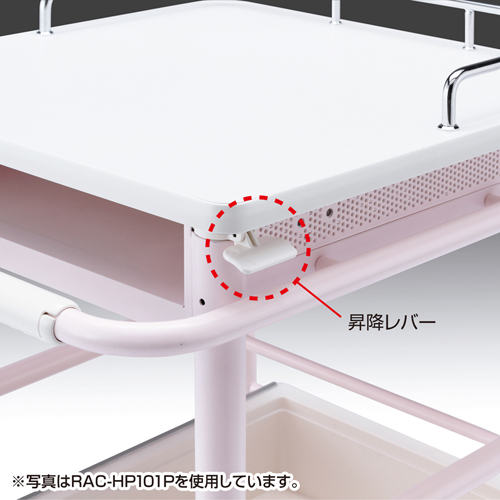 RAC-HP101W / カンチ式上下昇降電子カルテカート(ホワイト・W500×D567mm)