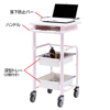 RAC-HP102P カンチ式電子カルテカート(ピンク) RAC-HP102P / カンチ式電子カルテカート(ピンク)
