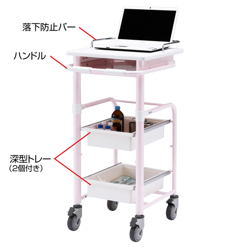 RAC-HP102P / カンチ式電子カルテカート（ピンク）