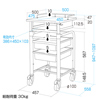 RAC-HP103PN / 上下昇降電子カルテカート（ピンク・W500×D558mm）