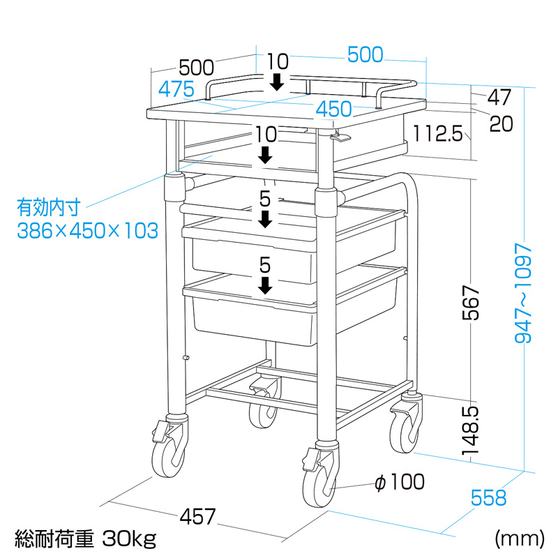 寸法図