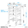 RAC-HP103WN / 上下昇降電子カルテカート（ホワイト・W500×D558mm）