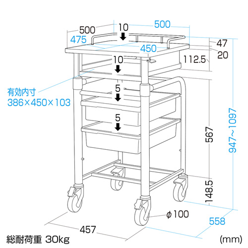 RAC-HP103WN / 上下昇降電子カルテカート（ホワイト・W500×D558mm）