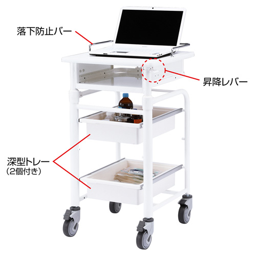 RAC-HP103WN / 上下昇降電子カルテカート（ホワイト・W500×D558mm）