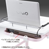 RAC-HP103W / 上下昇降電子カルテカート（ホワイト・W500×D558mm）