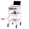 RAC-HP104P 電子カルテカート(ピンク) RAC-HP104P / 電子カルテカート(ピンク)