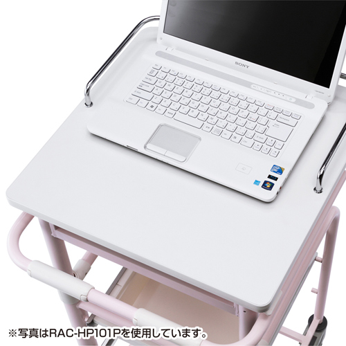 RAC-HP104P / 電子カルテカート（ピンク）