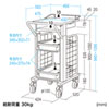 RAC-HP105W / カンチ式昇降カルテカート