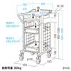 RAC-HP105W カンチ式昇降カルテカート RAC-HP105W / カンチ式昇降カルテカート