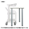 RAC-HP105W カンチ式昇降カルテカート RAC-HP105W / カンチ式昇降カルテカート