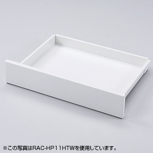 RAC-HP11HTP / RAC-HP11SCP用引き出し(ピンク)
