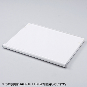 RAC-HP11STP / RAC-HP11SCP用スライダー棚(ピンク)