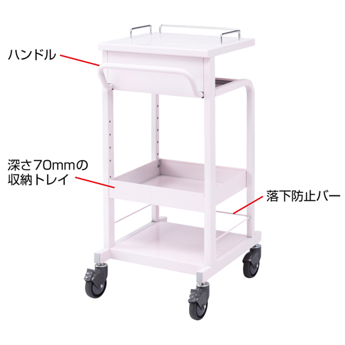 RAC-HP13SCP / カンチ式電子カルテカート（ピンク）