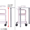 RAC-HP13SCP カンチ式電子カルテカート(ピンク) RAC-HP13SCP / カンチ式電子カルテカート(ピンク)