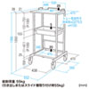 RAC-HP14HSCW 電子カルテカート(ホスピタルホワイト・W530×D470mm) RAC-HP14HSCW / 電子カルテカート(ホスピタルホワイト・W530×D470mm)