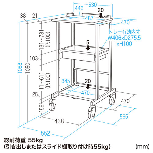 RAC-HP14HSCW / 電子カルテカート（ホスピタルホワイト・W530×D470mm）