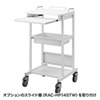 RAC-HP14HSCW 電子カルテカート(ホスピタルホワイト・W530×D470mm) RAC-HP14HSCW / 電子カルテカート(ホスピタルホワイト・W530×D470mm)