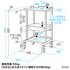 RAC-HP14SCW / 電子カルテカート（ホスピタルホワイト・W530×D470mm）