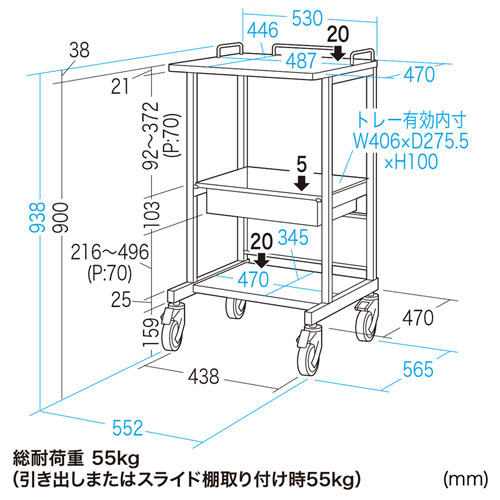 RAC-HP14SCW / 電子カルテカート（ホスピタルホワイト・W530×D470mm）