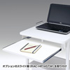 RAC-HP14SCW 電子カルテカート(ホスピタルホワイト・W530×D470mm) RAC-HP14SCW / 電子カルテカート(ホスピタルホワイト・W530×D470mm)