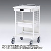 RAC-HP14SCW 電子カルテカート(ホスピタルホワイト・W530×D470mm) RAC-HP14SCW / 電子カルテカート(ホスピタルホワイト・W530×D470mm)