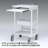 RAC-HP14SCW 電子カルテカート(ホスピタルホワイト・W530×D470mm) RAC-HP14SCW / 電子カルテカート(ホスピタルホワイト・W530×D470mm)