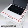 RAC-HP14SCW 電子カルテカート(ホスピタルホワイト・W530×D470mm) RAC-HP14SCW / 電子カルテカート(ホスピタルホワイト・W530×D470mm)