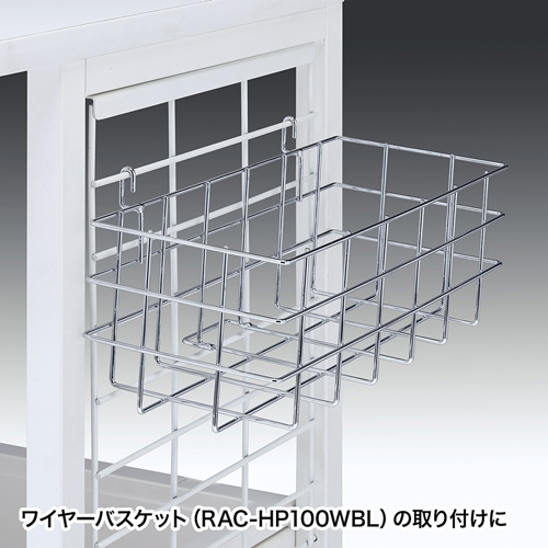 RAC-HP14SNW / RAC-HP14SCW用サイドネット（1枚・ホスピタルホワイト）