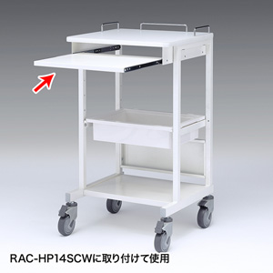 RAC-HP14STW