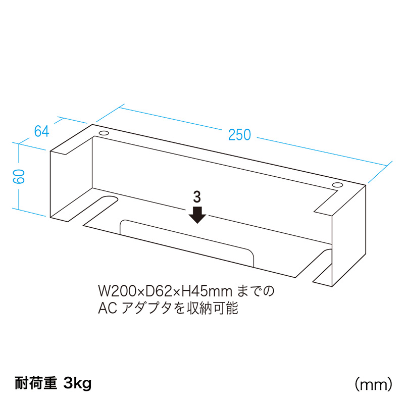 寸法図