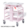 RAC-HP15ADP RAC-HP15SCP用ACアダプタ用トレー(ホスピタルピンク) RAC-HP15ADP / RAC-HP15SCP用ACアダプタ用トレー(ホスピタルピンク)