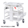 RAC-HP15ADW RAC-HP15SCW用ACアダプタ用トレー(ホスピタルホワイト) RAC-HP15ADW / RAC-HP15SCW用ACアダプタ用トレー(ホスピタルホワイト)