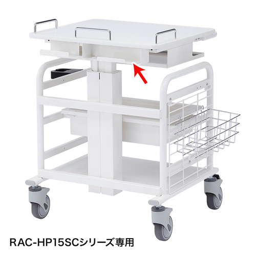 RAC-HP15ADW / RAC-HP15SCW用ACアダプタ用トレー（ホスピタルホワイト）