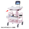 RAC-HP15BTTRP RAC-HP15SCP用バッテリートレー(ホスピタルピンク) RAC-HP15BTTRP / RAC-HP15SCP用バッテリートレー(ホスピタルピンク)