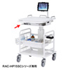 RAC-HP15BTTRW RAC-HP15SCW用バッテリートレー(ホスピタルホワイト) RAC-HP15BTTRW / RAC-HP15SCW用バッテリートレー(ホスピタルホワイト)