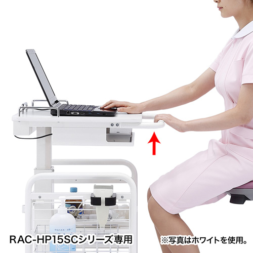 RAC-HP15HDP / RAC-HP15SCP用ハンドル（ホスピタルピンク）