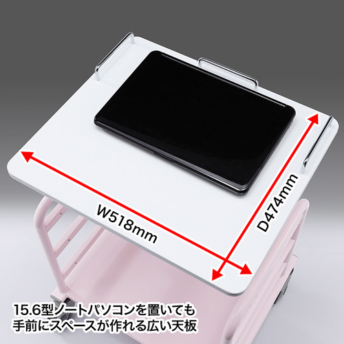 RAC-HP15SCP / スペース広々電子カルテカート（ホスピタルピンク・W590×D520mm）