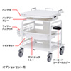 RAC-HP15SCW スペース広々電子カルテカート(ホスピタルホワイト・W590×D520mm) RAC-HP15SCW / スペース広々電子カルテカート(ホスピタルホワイト・W590×D520mm)