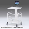 RAC-HP15SCW スペース広々電子カルテカート(ホスピタルホワイト・W590×D520mm) RAC-HP15SCW / スペース広々電子カルテカート(ホスピタルホワイト・W590×D520mm)