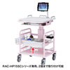 RAC-HP15TRP RAC-HP15SCP用プラスチックトレー(ホスピタルピンク) RAC-HP15TRP / RAC-HP15SCP用プラスチックトレー(ホスピタルピンク)