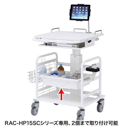 RAC-HP15TRW / RAC-HP15SCW用プラスチックトレー（ホスピタルホワイト）