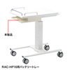 RAC-HP16BT RAC-HP16用バッテリートレー RAC-HP16BT / RAC-HP16用バッテリートレー