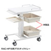 RAC-HP16TR RAC-HP16用プラスチックトレー RAC-HP16TR / RAC-HP16用プラスチックトレー